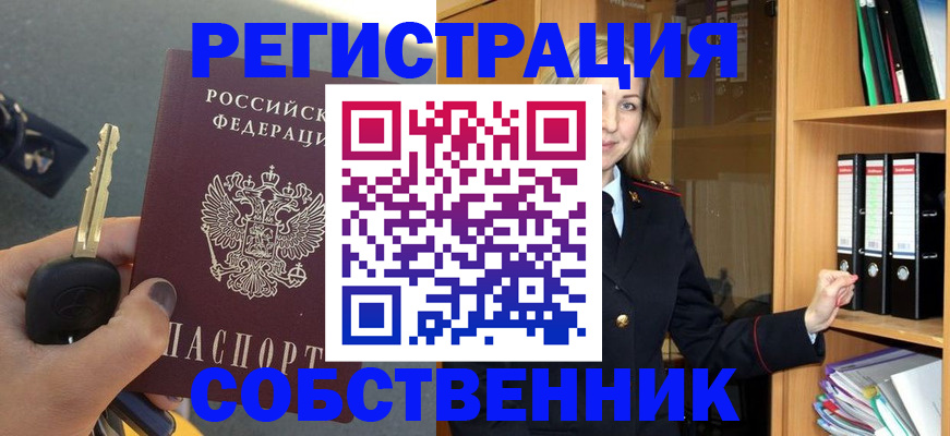 временная регистрация госуслуги в Елабуге